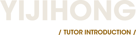 TUTOR INTRODUCTION